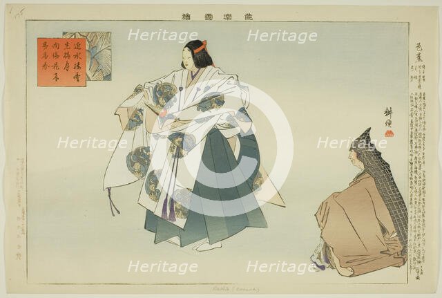 Basho, from the series "Pictures of No Performances (Nogaku Zue)", 1898. Creator: Kogyo Tsukioka.