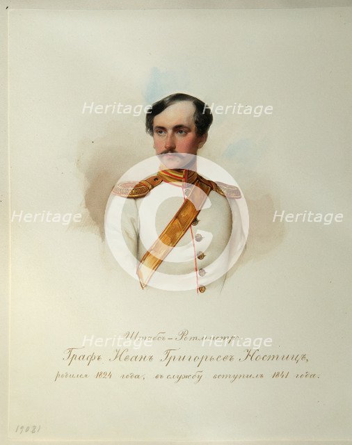 Portrait of Count Ivan Grigoryevich von Nostitz (1824-1905) (From the Album of the Imperial Horse Guards), 1846-1849. Artist: Hau (Gau), Vladimir Ivanovich (1816-1895)