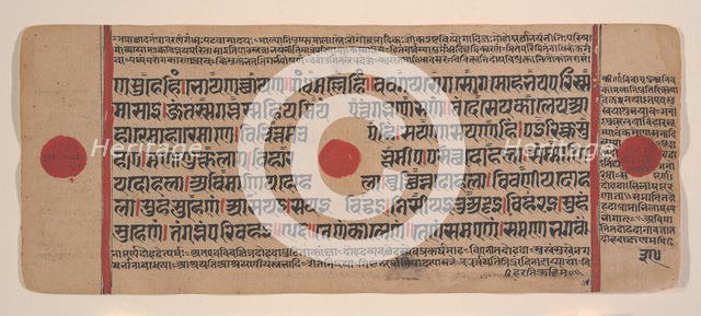 Page from a Dispersed Kalpa Sutra (Jain Book of Rituals), 15th century. Creator: Unknown.