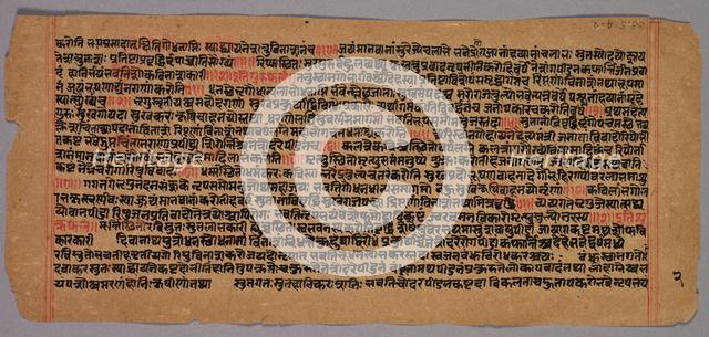 Page from a Jaina Manuscript, 1400s-1500s. Creator: Unknown.