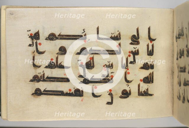 Qur'an Manuscript, late 9th-early 10th century. Creator: Unknown.