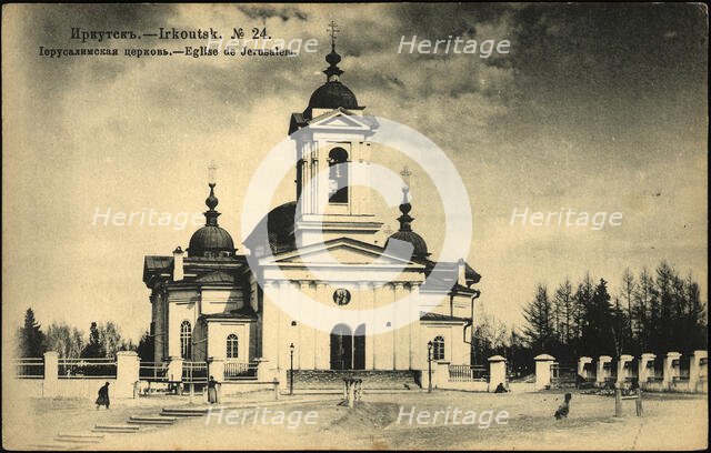 Irkutsk Jerusalem Church, 1904-1917. Creator: Unknown.