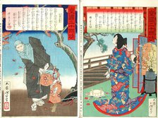 Compiled Album from Four Series: A Mirror of Famous Generals of Japan..., between 1876 and 1882. Creator: Tsukioka Yoshitoshi.