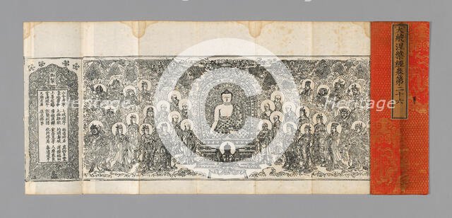 Sutra Cover, China, Ming dynasty (1368-1644), c. 1590's. Creator: Unknown.