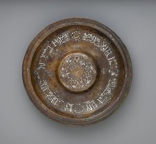 Mamluk Philae Dish, Egypt or Syria, ca. 1345-1360. Creator: Unknown.