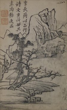 Summer and Paulownia Tree (A Page from the Jie Zi Yuan). Creator: Unknown.