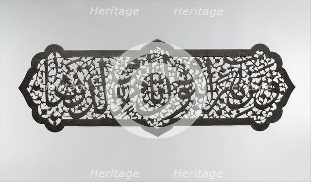 Calligraphic Plaque, Iran, probably late 17th century. Creator: Unknown.