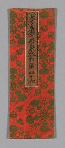 Sutra Cover, China, Ming dynasty (1368-1644), c. 1590's. Creator: Unknown.