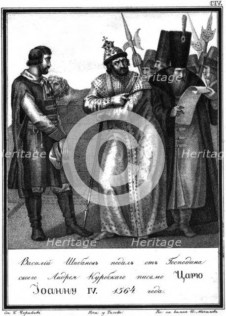 Ivan the Terrible receives a letter from Andrey Kurbsky. 1564 (From Illustrated Karamzin), 1836. Artist: Chorikov, Boris Artemyevich (1802-1866)