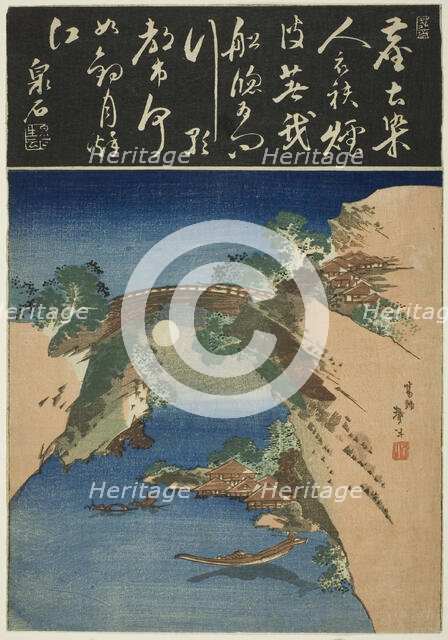 Monkey bridge, Japan, c. 1830/44. Creator: Katsushika Taito.