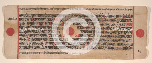 Leaf from a Kalpa Sutra (Jain Book of Rituals), 15th century. Creator: Bhadrabahu.