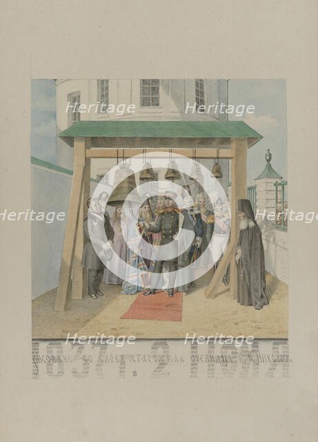 June 2, 1837, 1862-1887. Creator: Mikhail Znamensky.