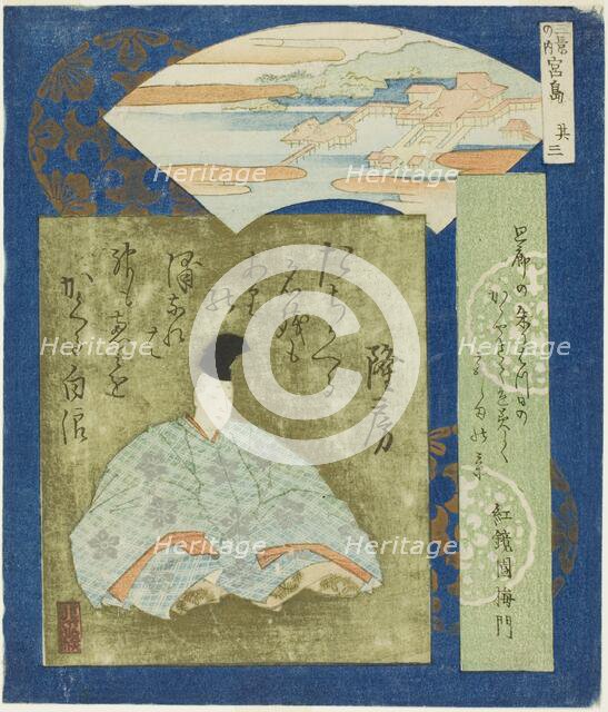 Miyajima: Takafusa, No. 3 from "Three Famous Scenes (Sankei no uchi: Sono san)", c. 1833. Creator: Totoya Hokkei.