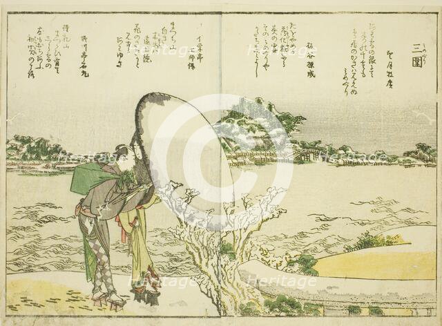 Mimeguri, from vol. 1 of the illustrated book "Fine Views of the Eastern Capital at a..., 1800. Creator: Hokusai.