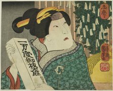Shima Province: Arashi Rikan III as the Aunt of Fukuoka Mitsugi, 1852. Creator: Utagawa Kuniyoshi.
