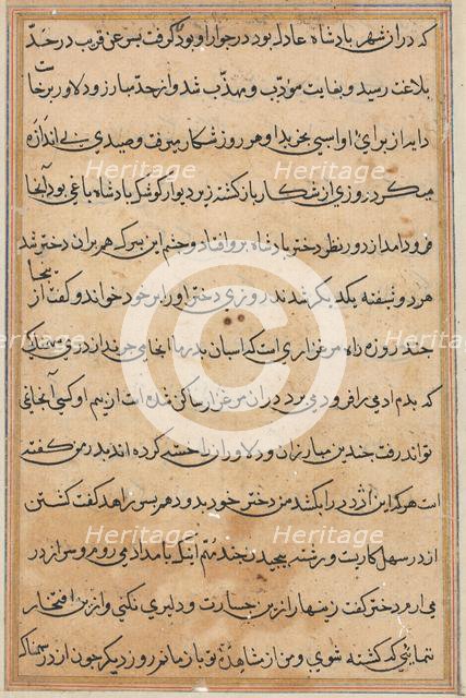 Page from Tales of a Parrot (Tuti-nama): text page, c. 1560. Creator: Unknown.