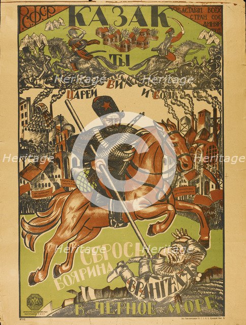 Cossack Throw Wrangel in the Black Sea (Poster). Artist: Anonymous  