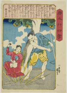 Guo Ju (Kaku Kyo), from the series "Twenty-four Paragons of Filial Piety in China..., c. 1848/50. Creator: Utagawa Kuniyoshi.