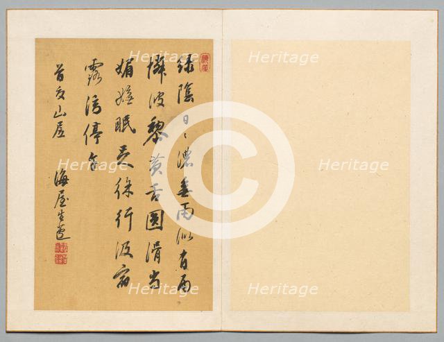 Poem, first half 19th century. Creator: Kaioku Nukina (Japanese, 1778-1863).