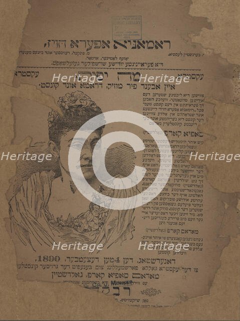 Mah yofes: eyn abend fir muzik, drama und kunst, c1890. Creators: Romania Opera House, Nahum Meir Schaikewitz.