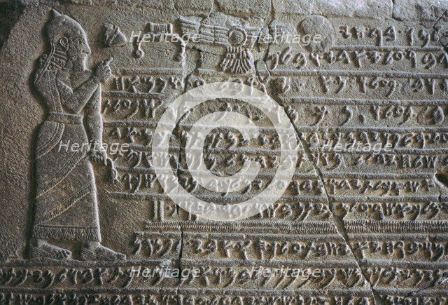 Inscribed tablet of Kilamuwa, King of Sam'al. Artist: Unknown