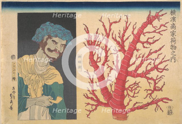 Stick of Coral and a Portrait of South Sea Islander, 3rd month, 1860. Creator: Sadahide Utagawa.
