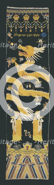 Carpet (For a Buddhist Temple Column), China, Qing dynasty (1644-1911), mid-19th century. Creator: Unknown.