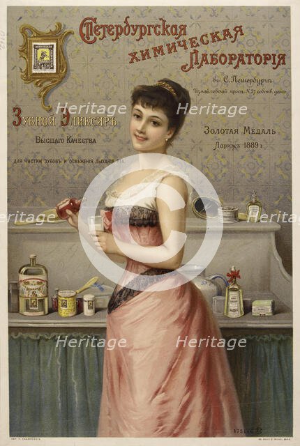 St. Petersburg Chemical Laboratory: Tooth Elixir, c. 1890. Creator: Anonymous.