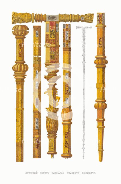 Amber Crosier of Patriarch Filaret of Moscow (Fyodor Nikitich Romanov), 1849-1853. Creator: Solntsev, Fyodor Grigoryevich (1801-1892).