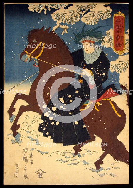 America (Amerika), 1860. Creator: Utagawa Hiroshige III.