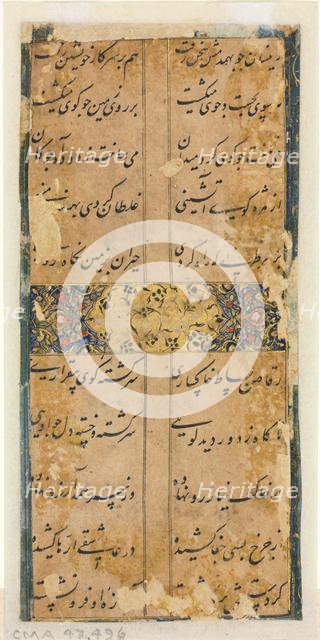 Persian Verses (verso), c. 1450-1500. Creator: Unknown.