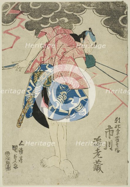 The actor Ichikawa Ebizo V as Asahina Tobei, c. 1841. Creator: Utagawa Kunisada.