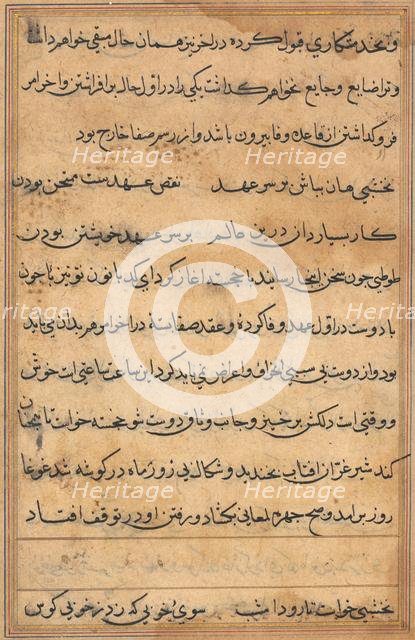 Page from Tales of a Parrot (Tuti-nama): text page, c. 1560. Creator: Unknown.