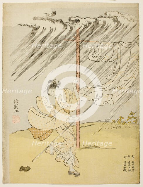 A Young Woman in a Summer Shower, 1765. Creator: Suzuki Harunobu.