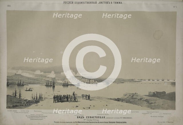 View of Sevastopol, 1855. Creator: Timm, Wassili (George Wilhelm) (1820-1895).