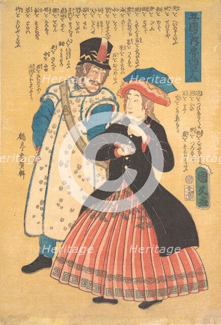 Russians, 1861 (10th month). Creator: Kunihisa.