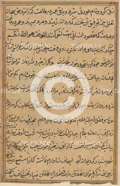 Page from Tales of a Parrot (Tuti-nama): text page, c. 1560. Creator: Unknown.