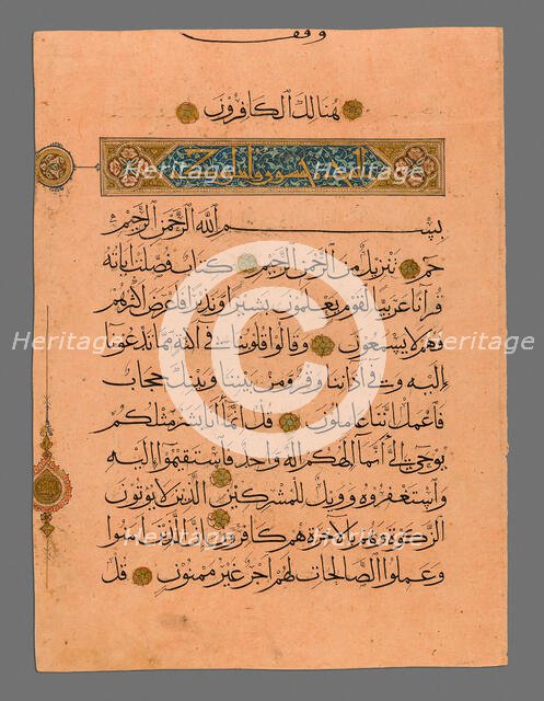 Qur'an leaf in Muhaqqaq script, Mamluk period, c. A.H. 728 / A.D. 1327. Creator: Unknown.