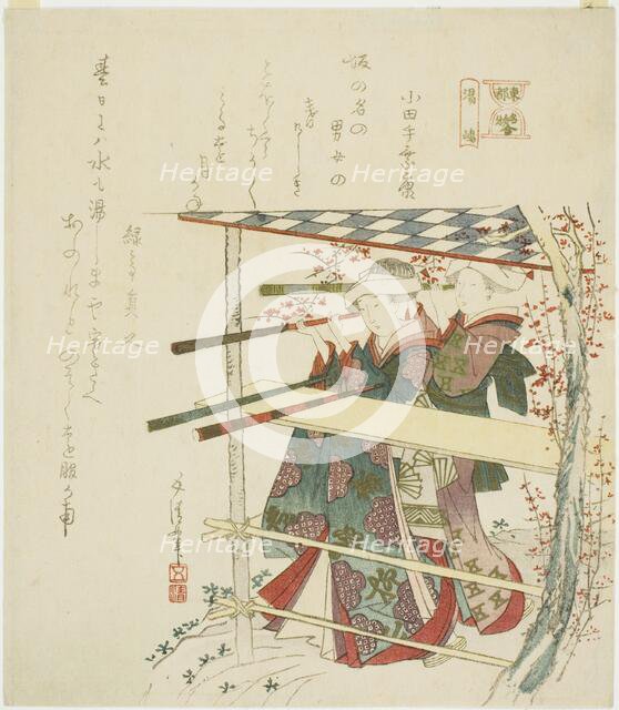 Yushima, from the series "A Comparison of Famous Things in the Eastern Capital..., c. 1811/12. Creator: Hotei Gosei.