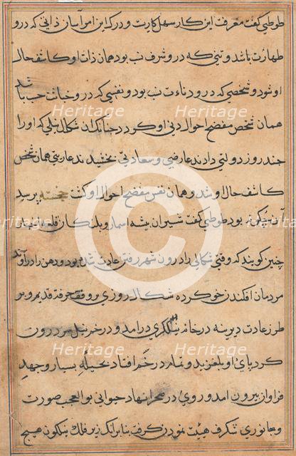 Page from Tales of a Parrot (Tuti-nama): text page, c. 1560. Creator: Unknown.