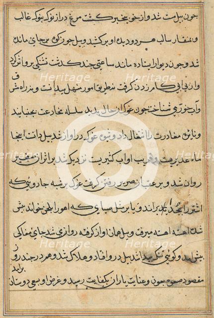 Page from Tales of a Parrot (Tuti-nama): text page, c. 1560. Creator: Unknown.