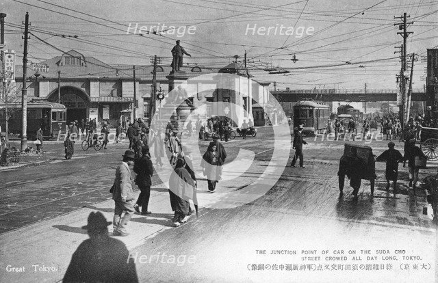 Suda Cho Street, Tokyo, Japan, 20th century(?). Artist: Unknown