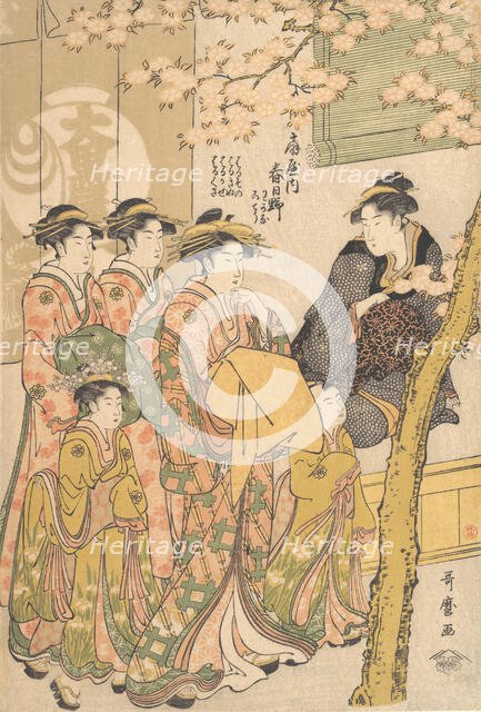 The Oiran Kasugano of Ogiya on Parade under Blossoming Cherry Trees, ca. 1788. Creator: Kitagawa Utamaro.