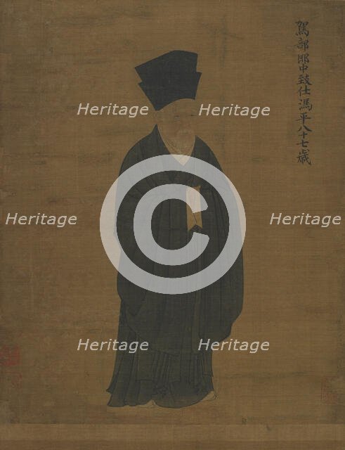 Portrait of Feng Ping, ca. 1056. Creator: Unknown.