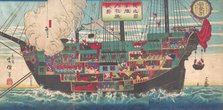 The Interior Works of an Armed Japanese Battleship, 1874. Creator: Unsen.