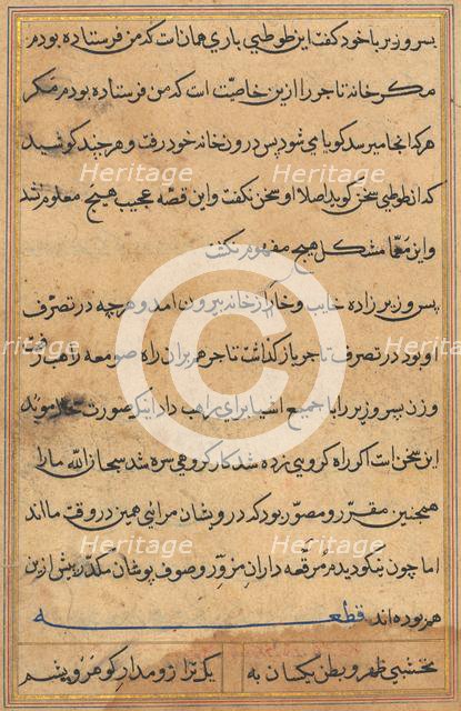 Page from Tales of a Parrot (Tuti-nama): text page, c. 1560. Creator: Unknown.