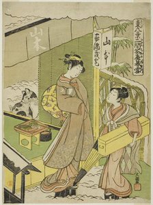 Nikenjaya no Bosetsu, from the series "Azuma Hakkei", c. 1769. Creator: Ippitsusai Buncho.