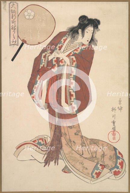 Hinazuru of Naka Ogi-ya as an Onna Jittoku, ca. 1825. Creator: Yanagawa Shigenobu.