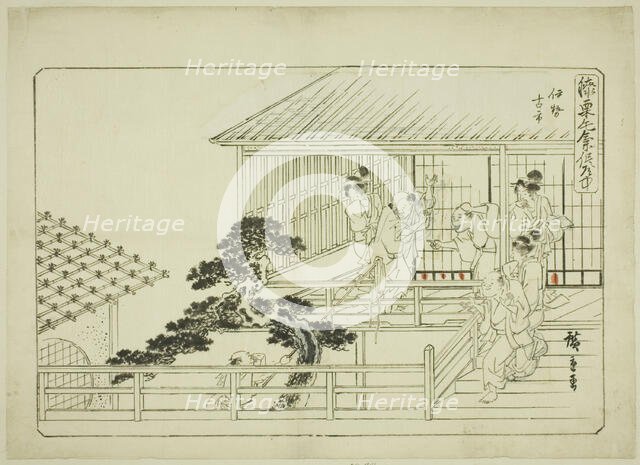 Untitled Drawing, for the series English Title (Hizakurige kimama dôchû), n.d. Creator: Ando Hiroshige.