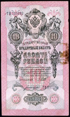 Pre-Revolutionary 10 rouble Russian banknote, 1909. Artist: Unknown